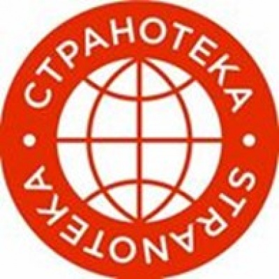 «Странотека»