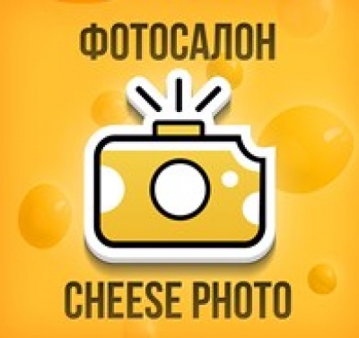 Cheese Photo Tomsk