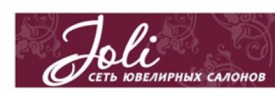 Сеть ювелирных салонов JOLI ООО